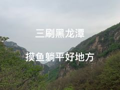 -黑龙潭风景区