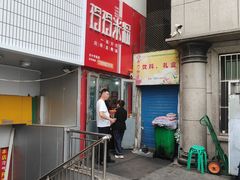 -玲玲米粉·新疆现炒米粉(大十字总店)