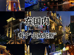 -大连海昌东方水城
