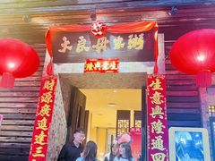 -大良毋米粥(锦龙路总店)