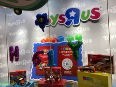 -TOYSRUS玩具反斗城(天津远洋乐堤港店)