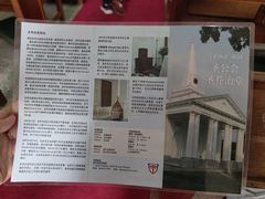 -圣公会圣乔治堂