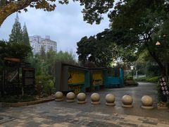 -兰溪青年公园