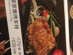 -西贝(上海我格广场店)