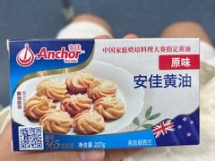 -百佳永辉超市(福田星河店)