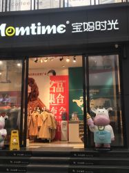 -宝妈时光(重庆印象城店)