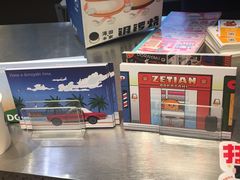 -泽田本家·铜锣烧(美罗城店)