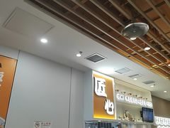 -吉野家(回龙观同成街店)
