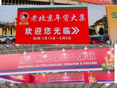 -中国农业博物馆