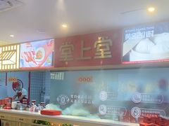 -堂上堂(益民街店)