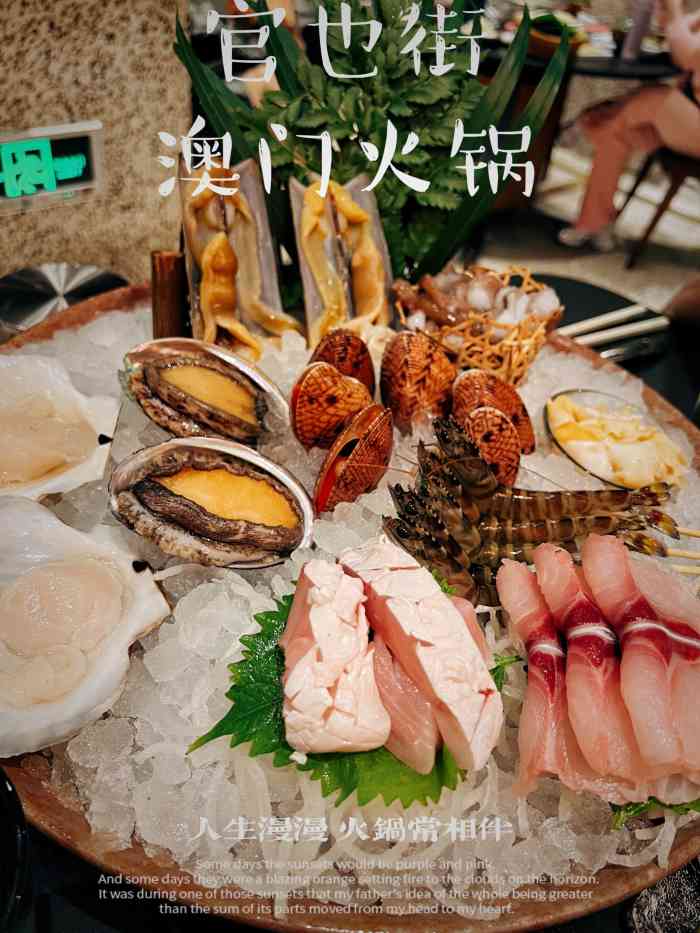 官也街澳门火锅(国贸商城店)-"这次回国了这么久 头一次吃官也街,以前