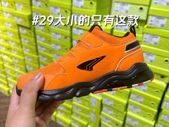 -鑫嘉汇购物中心
