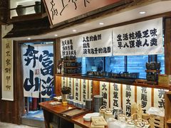 -那些年一起吃串的地方烧烤(观前街店)