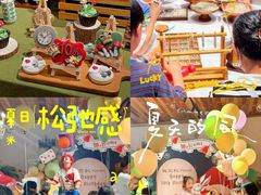 -HERRE·FARM 赫尔露营农场·团建聚会包场