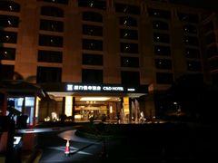 -厦门悦华酒店