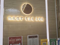 -筋骨堂热敷推拿按摩(招商花园城店)