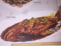 -蝶苑(吴江路店)