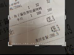 -味界·精致赣菜(招商花园城店)