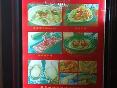 -捞围鲜·港式打边炉(海阳路店)