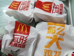 -麦当劳(田林好又多店)