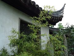 -五峰园