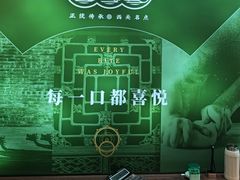 -悦满楼·西关名点·湛江名菜(航空综合大厦店)