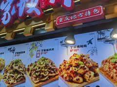 -周小亮丁家坡洋芋(全国总店)