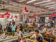-于屿城重庆火锅(深圳总店)