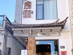 -唐咖精品咖啡(大理古城手冲店)
