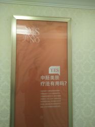 -昆明梦想医疗美容医院