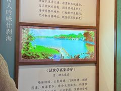 -郭守敬纪念馆