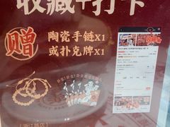 -乐乐大排档·30年老字号(浙江路店)
