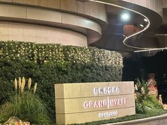 -杭州君悦酒店·青莳