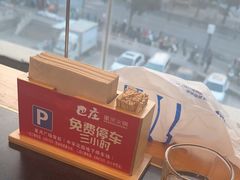-巴庄重庆火锅(星月店)