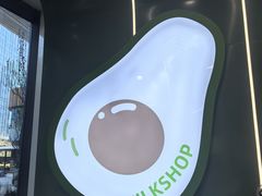 -迷客夏Milksha(圆融天幕店)