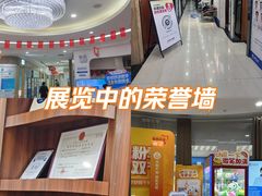 -咿呀口腔(光谷分院)