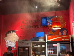-老天桥蛙炉火锅(姑苏总店)