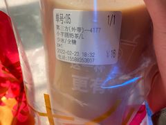 -蛙小侠(威高广场店)