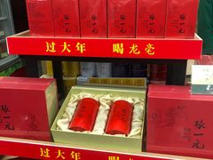 -张一元(总店)