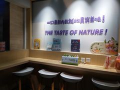 -一只酸奶牛(丹尼斯大卫城店)