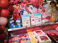 -盒马鲜生(双清路店)