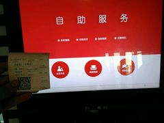 android_upload_pic-保利国际影城(中环店)