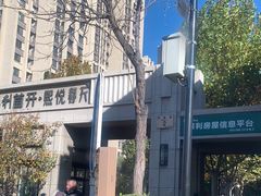 -大藏村拉面(保利首开·熙悦春天店)