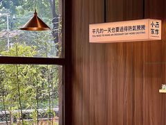 大堂-小西家作(富力爱丁堡店)