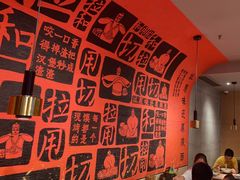 -大师兄·西北小馆(南沙万达广场店)