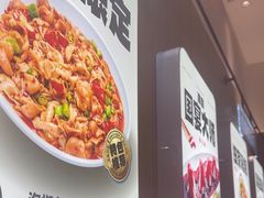 -老板恋上鱼(印象城店)