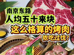 -炙城·韩式烤肉(南京东路店)