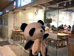门面-香浙汇(望京店)