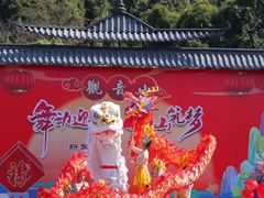 -东莞观音山旅游风景区