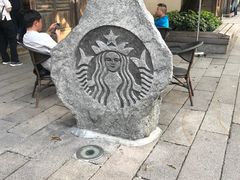 -星巴克(福州三坊七巷店)